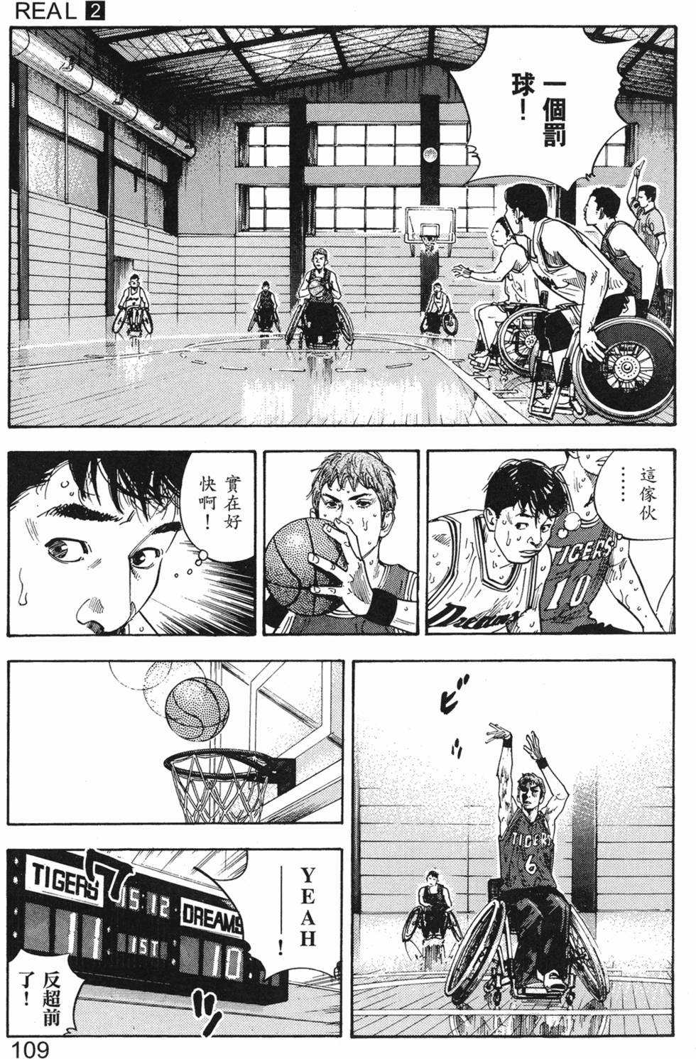 第117页