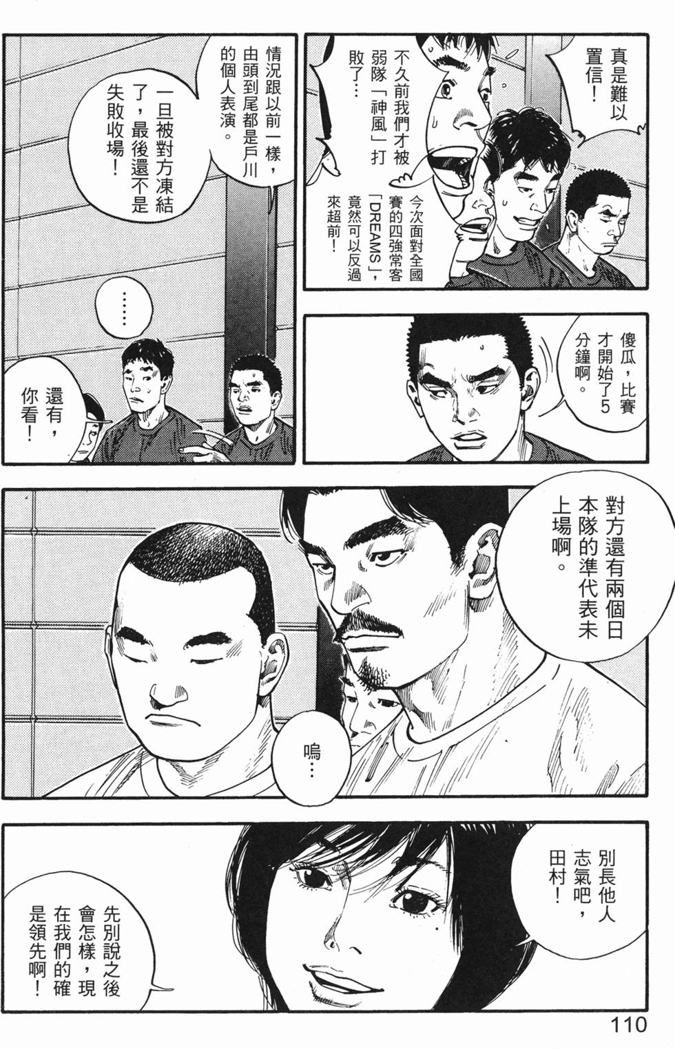 第118页