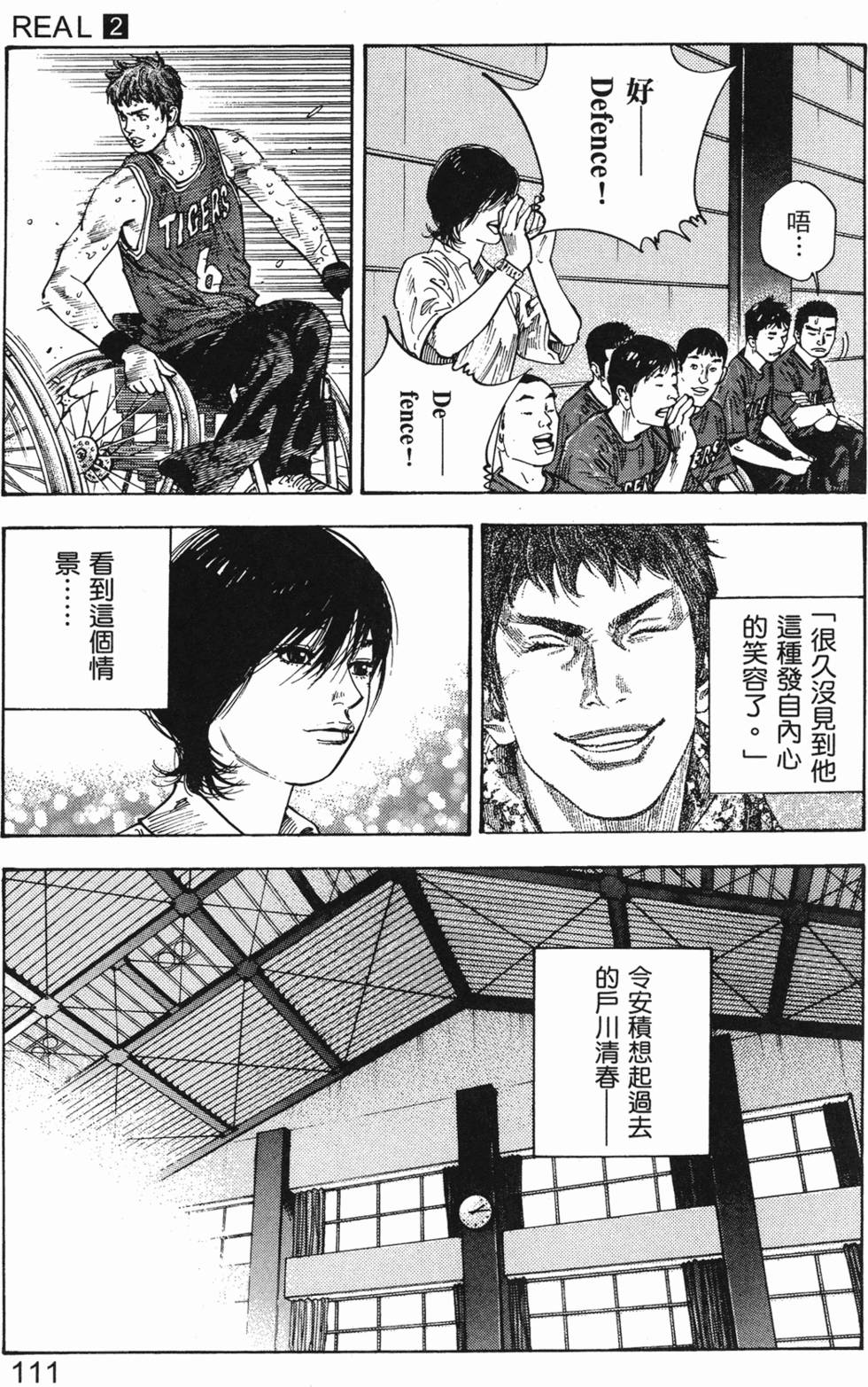 第119页
