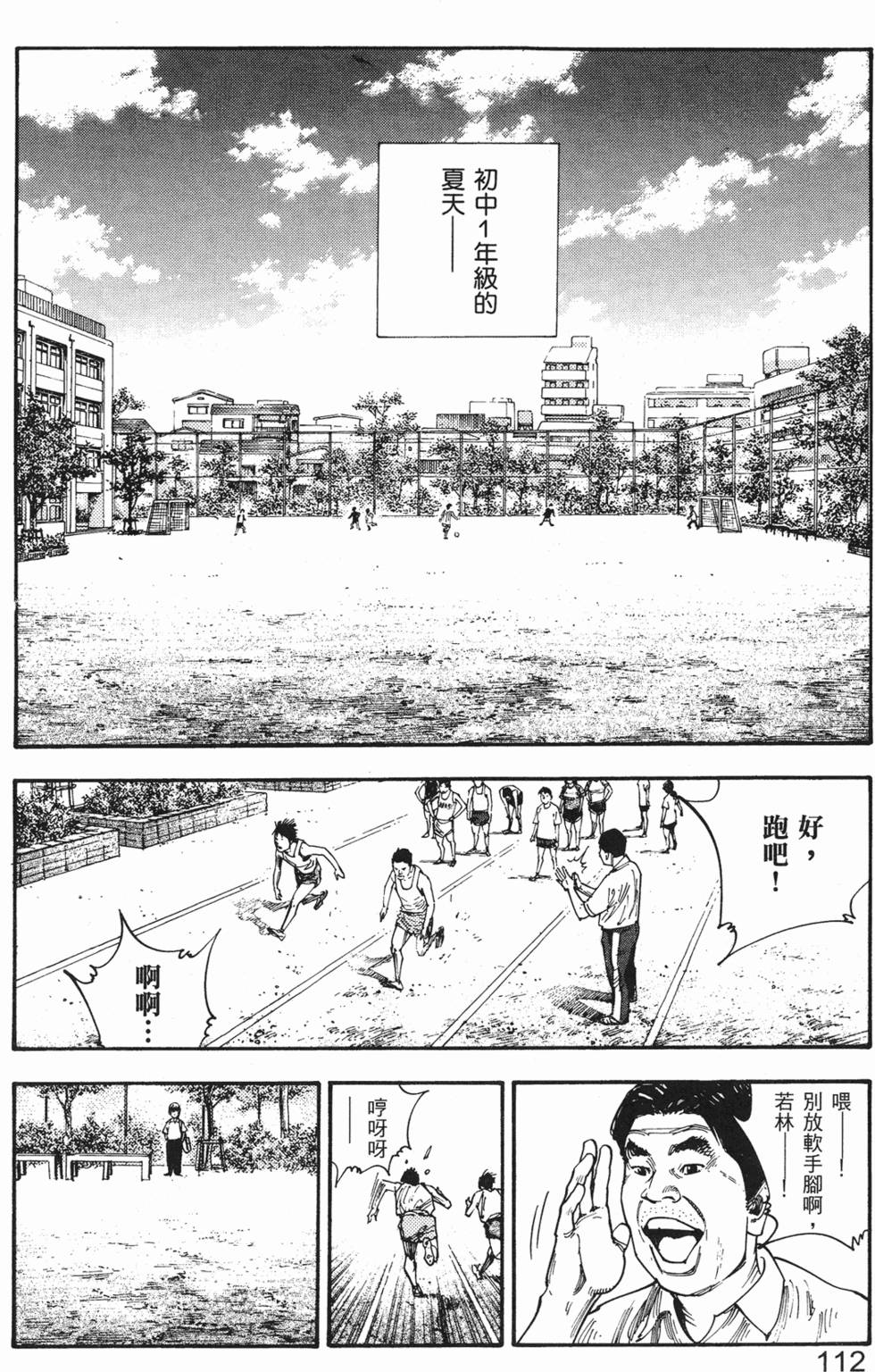 第120页
