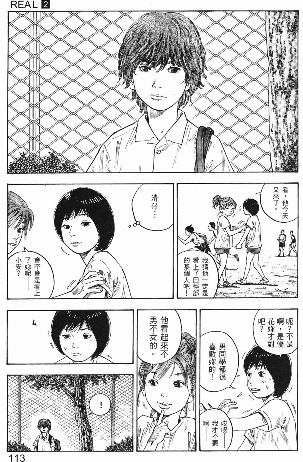 第121页