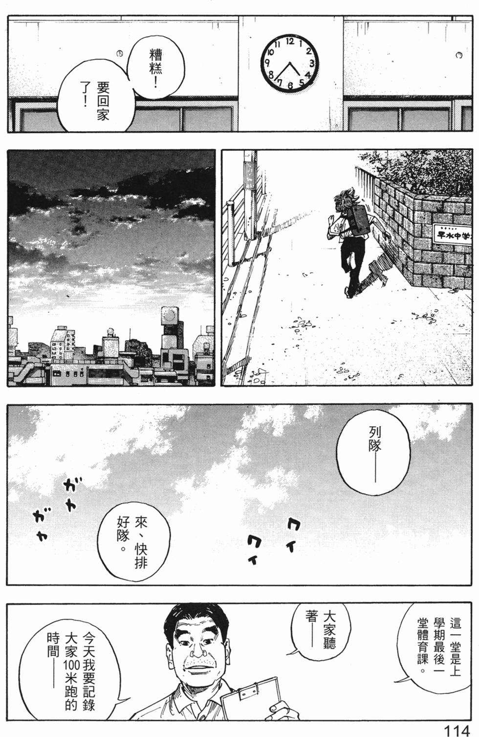 第122页