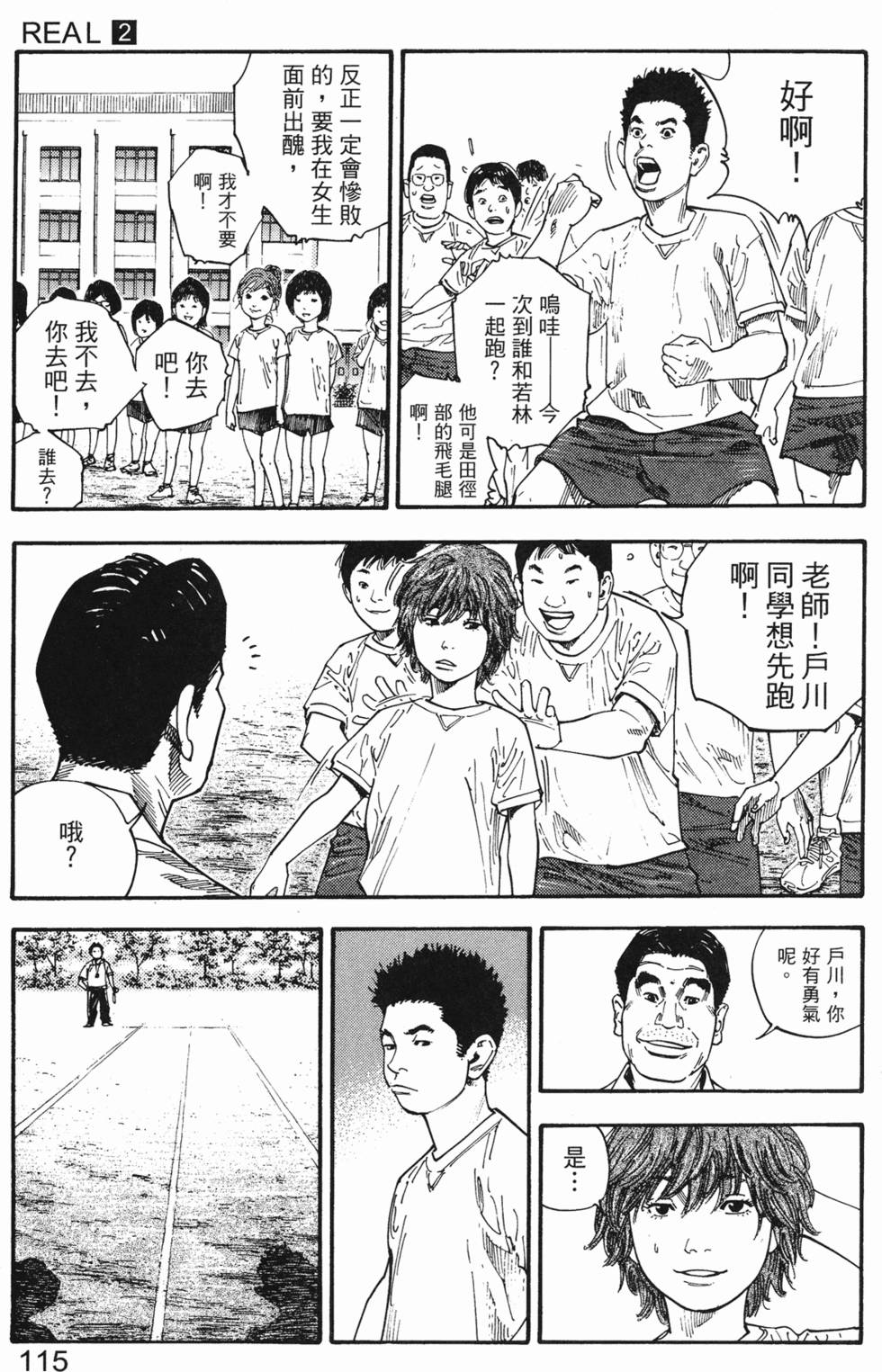 第123页