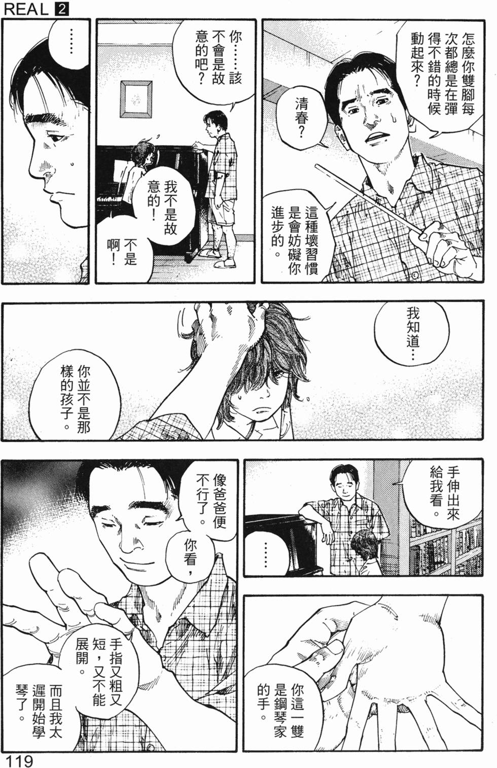 第127页