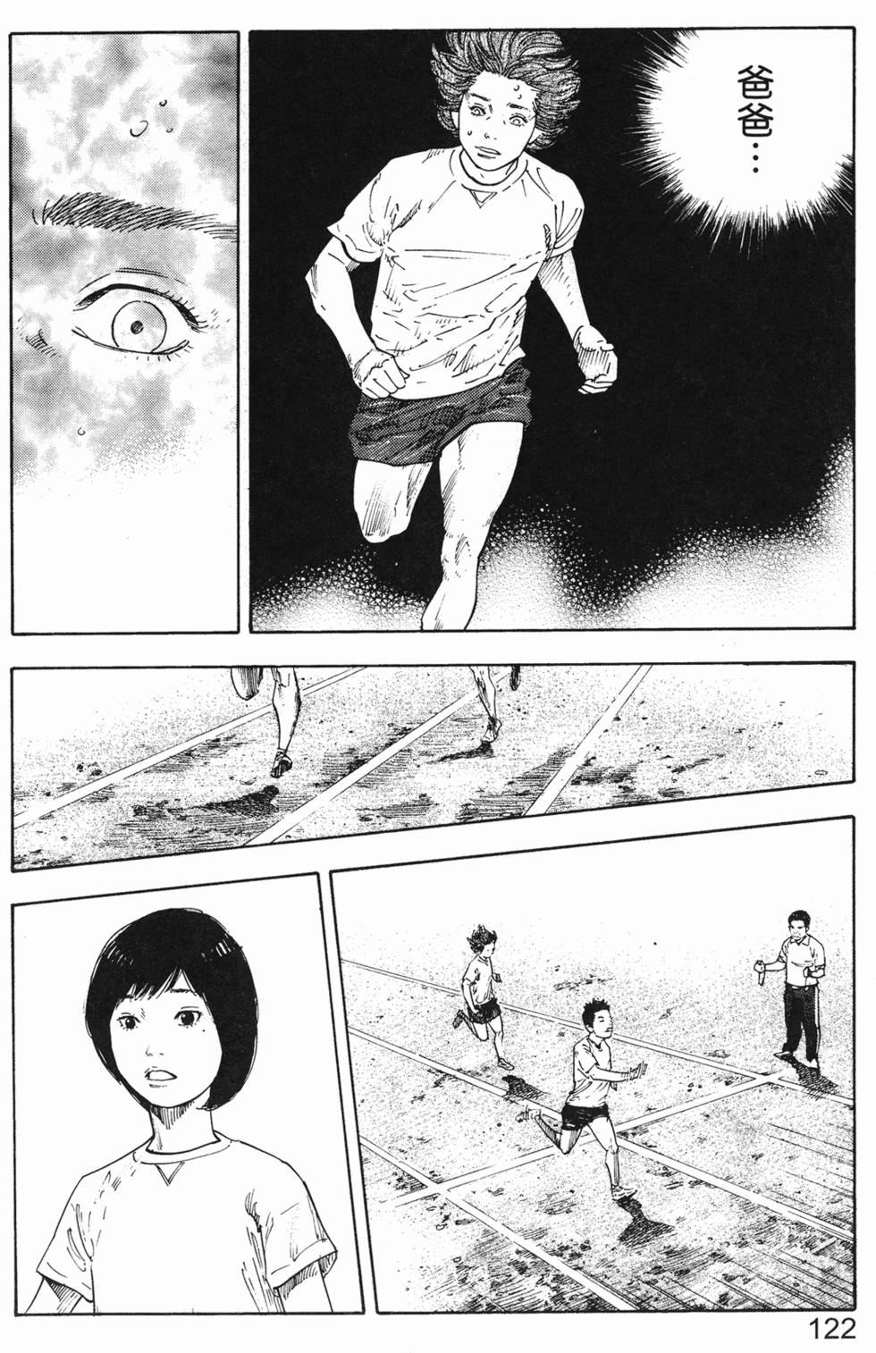 第130页