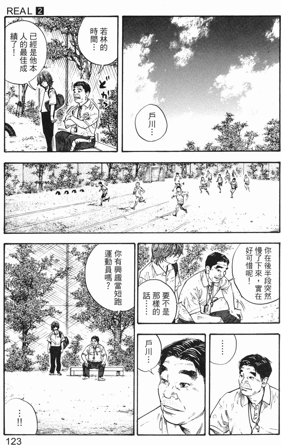 第131页