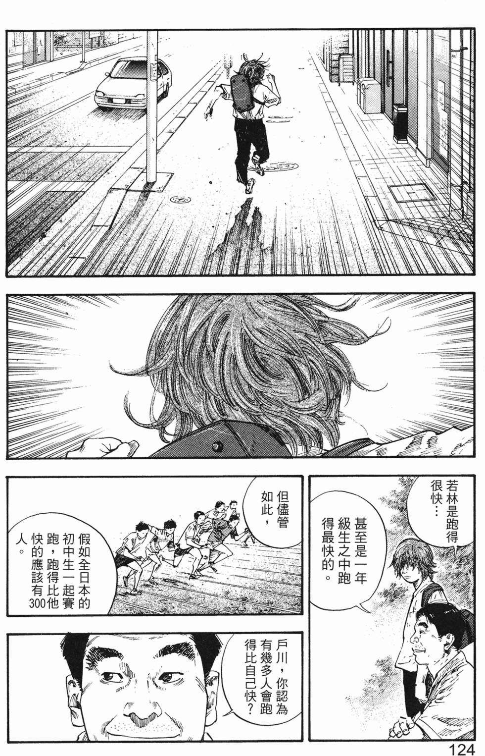 第132页