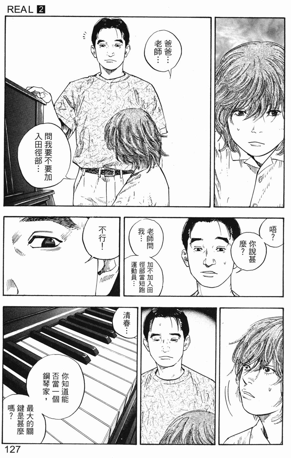 第135页