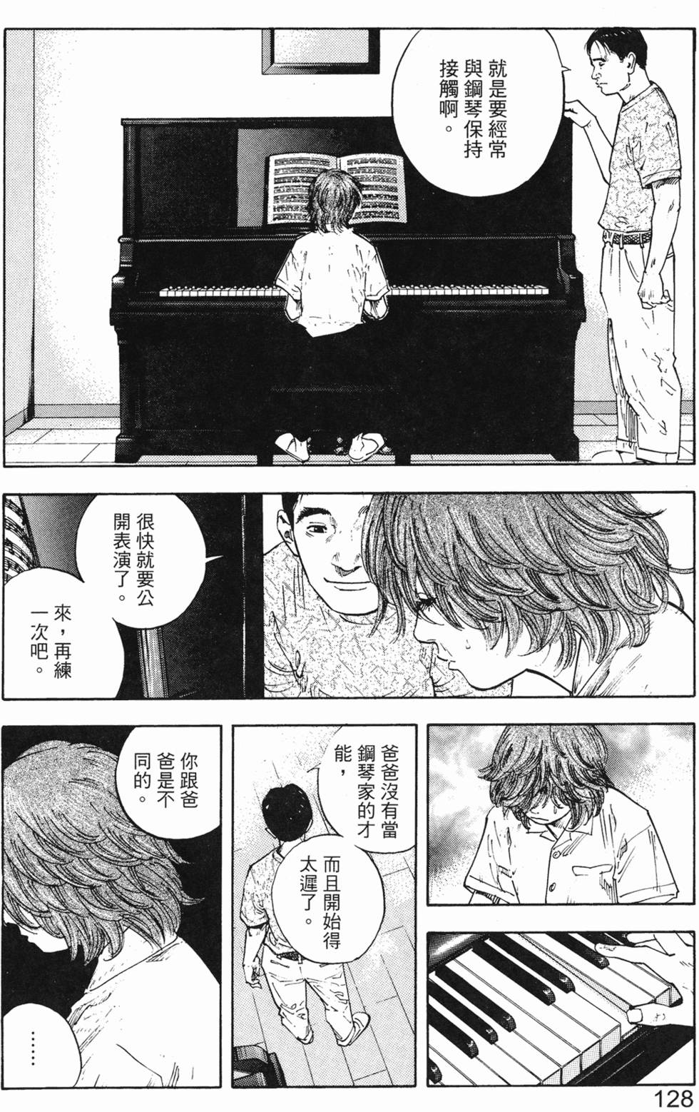 第136页