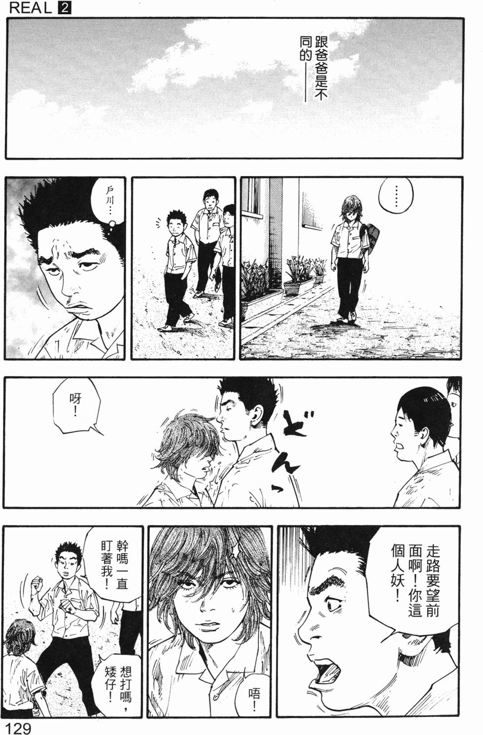 第137页