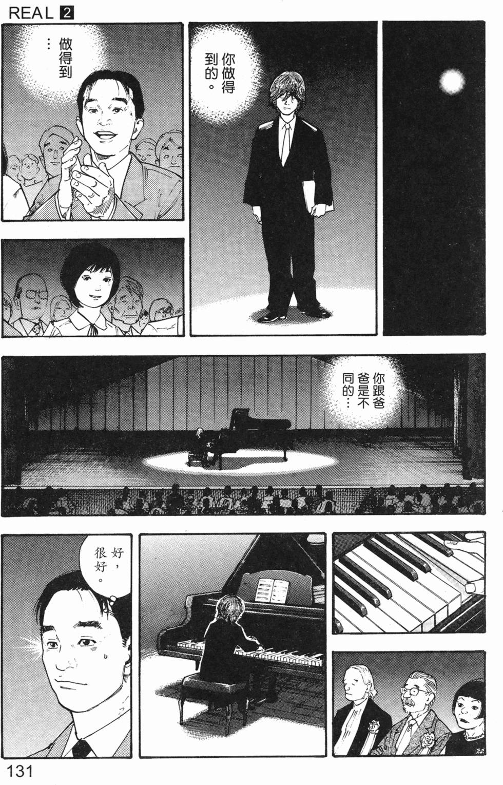 第139页