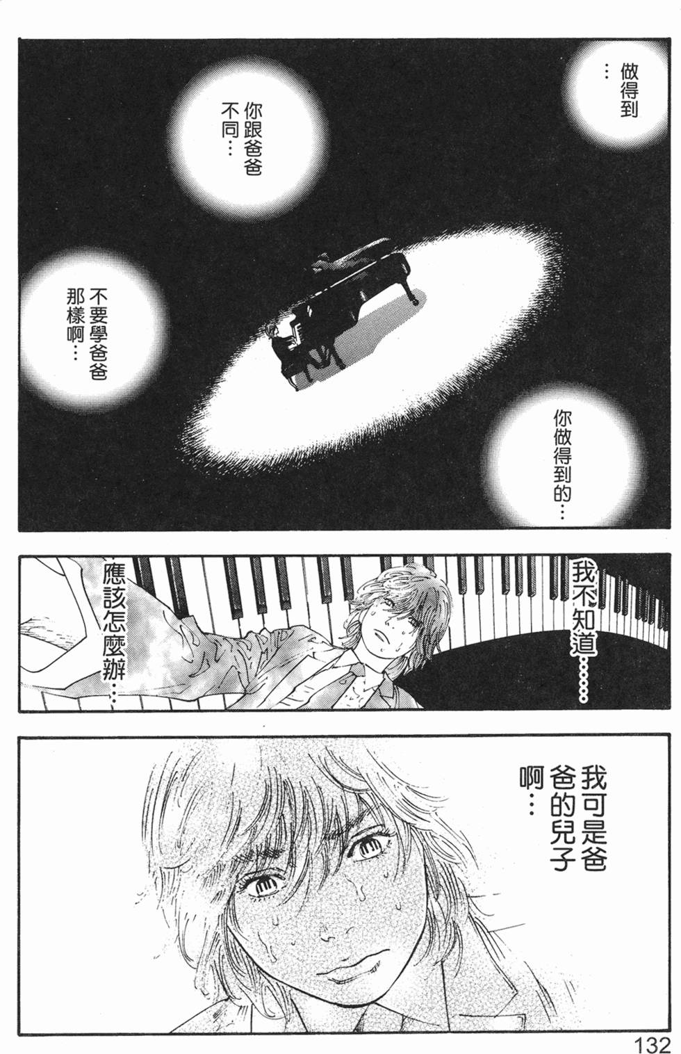 第140页