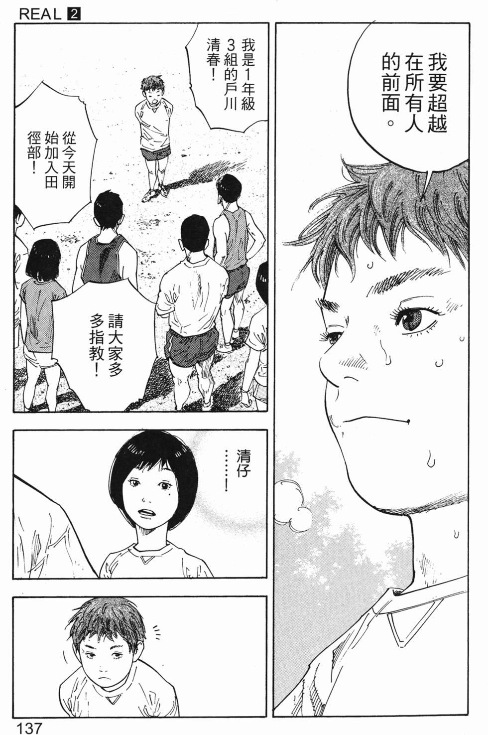 第145页