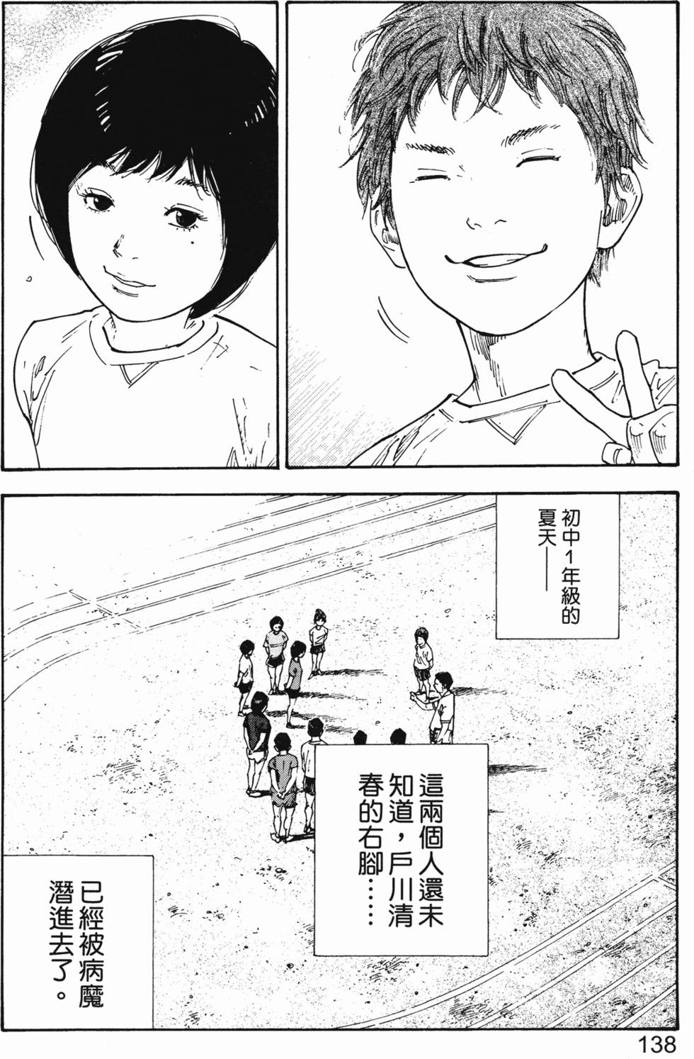 第146页