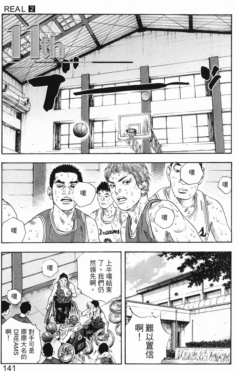 第149页