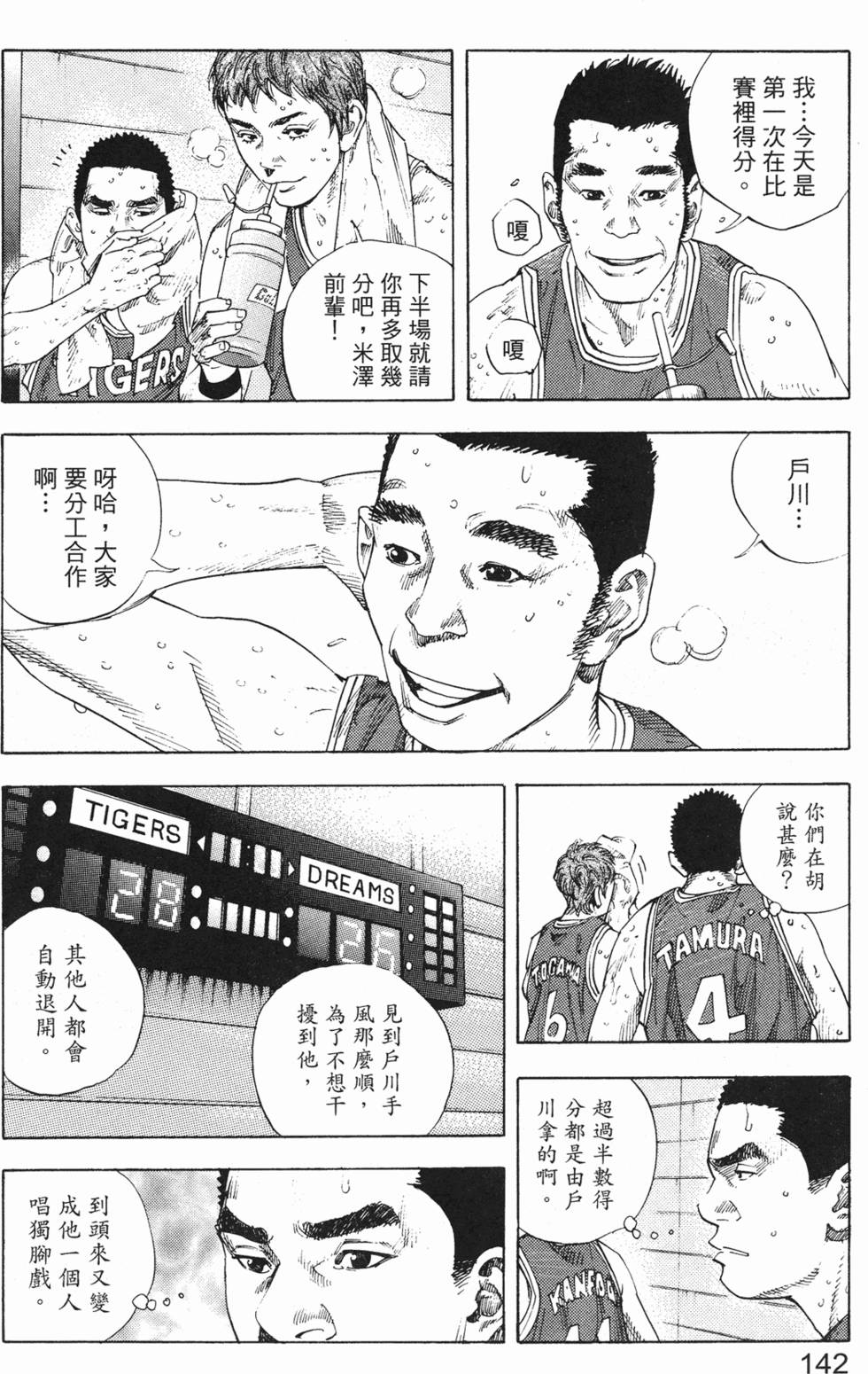第150页