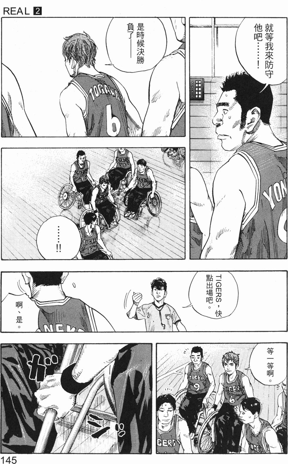 第153页