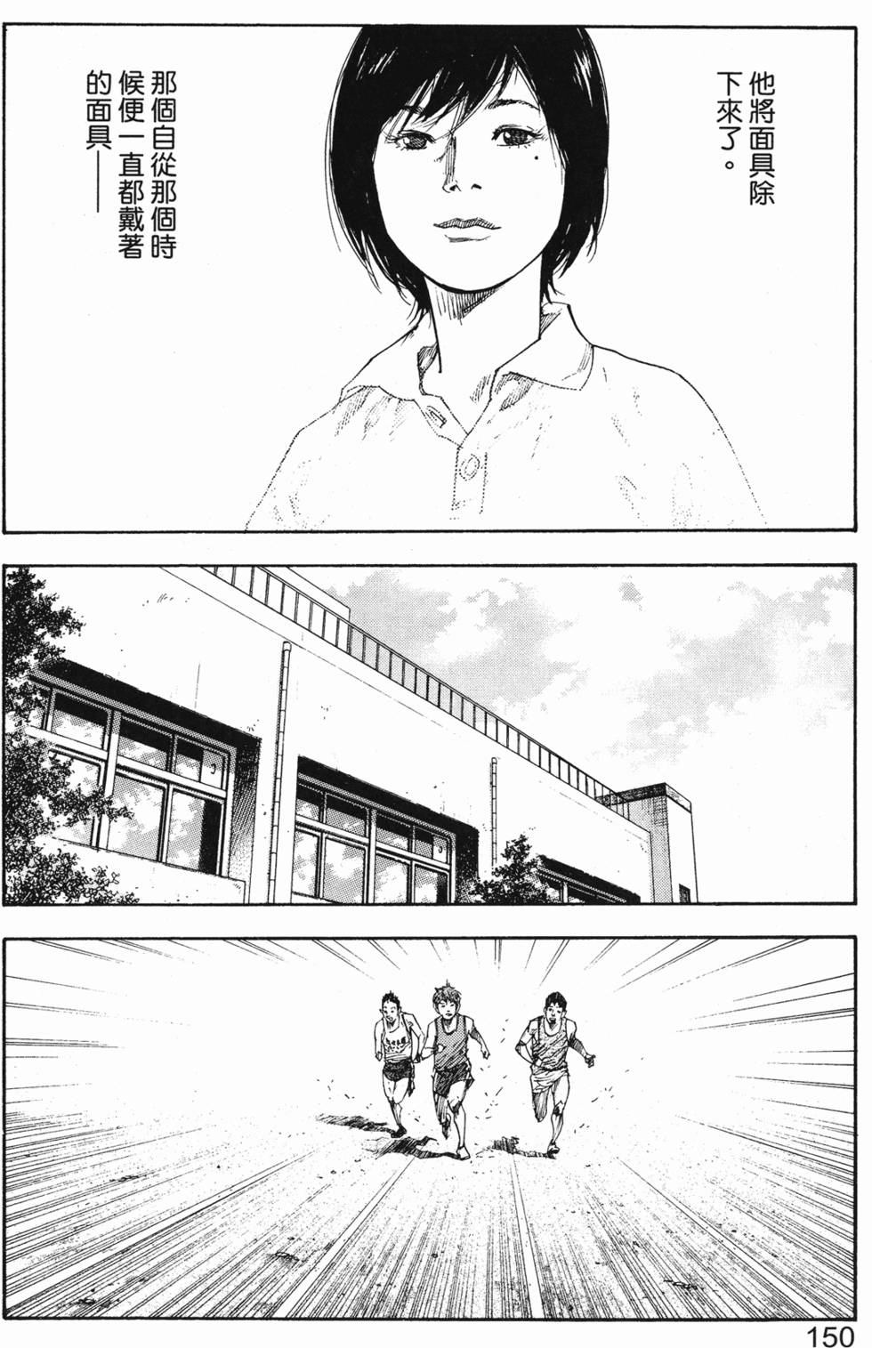 第158页