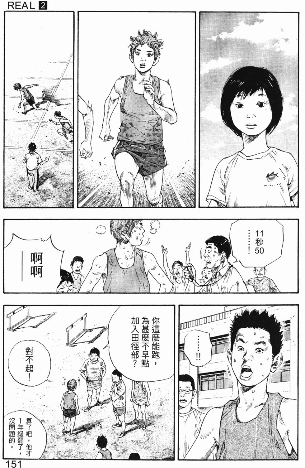 第159页