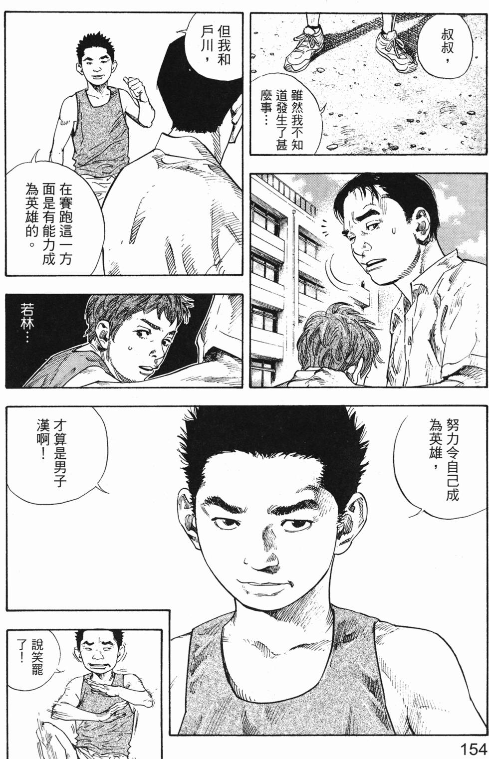 第162页
