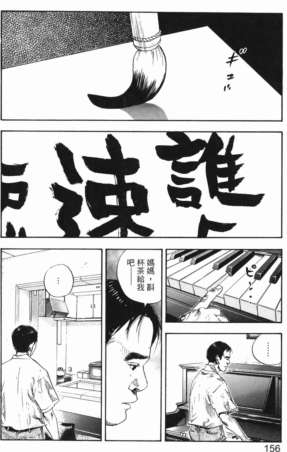 第164页
