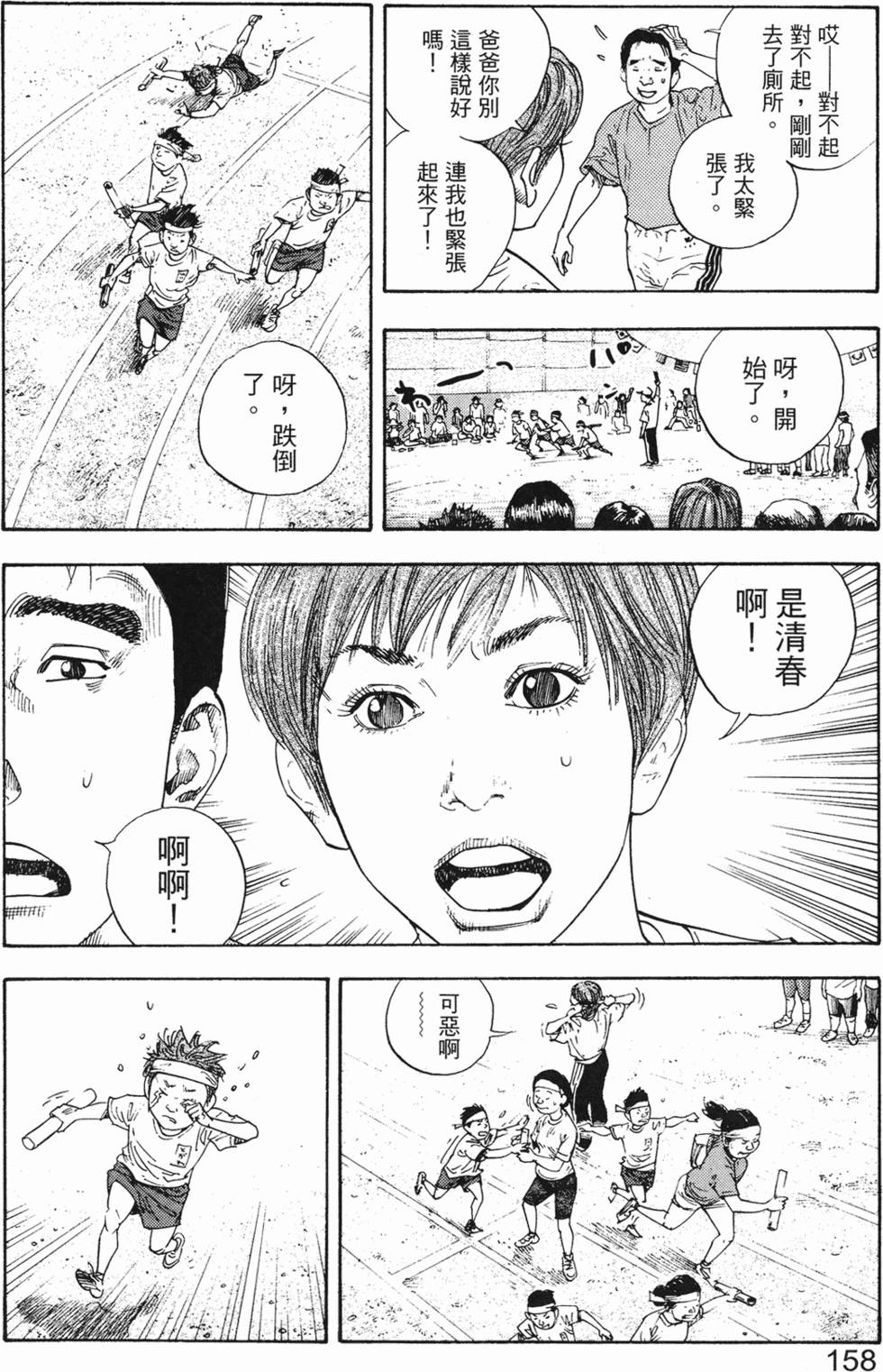 第166页