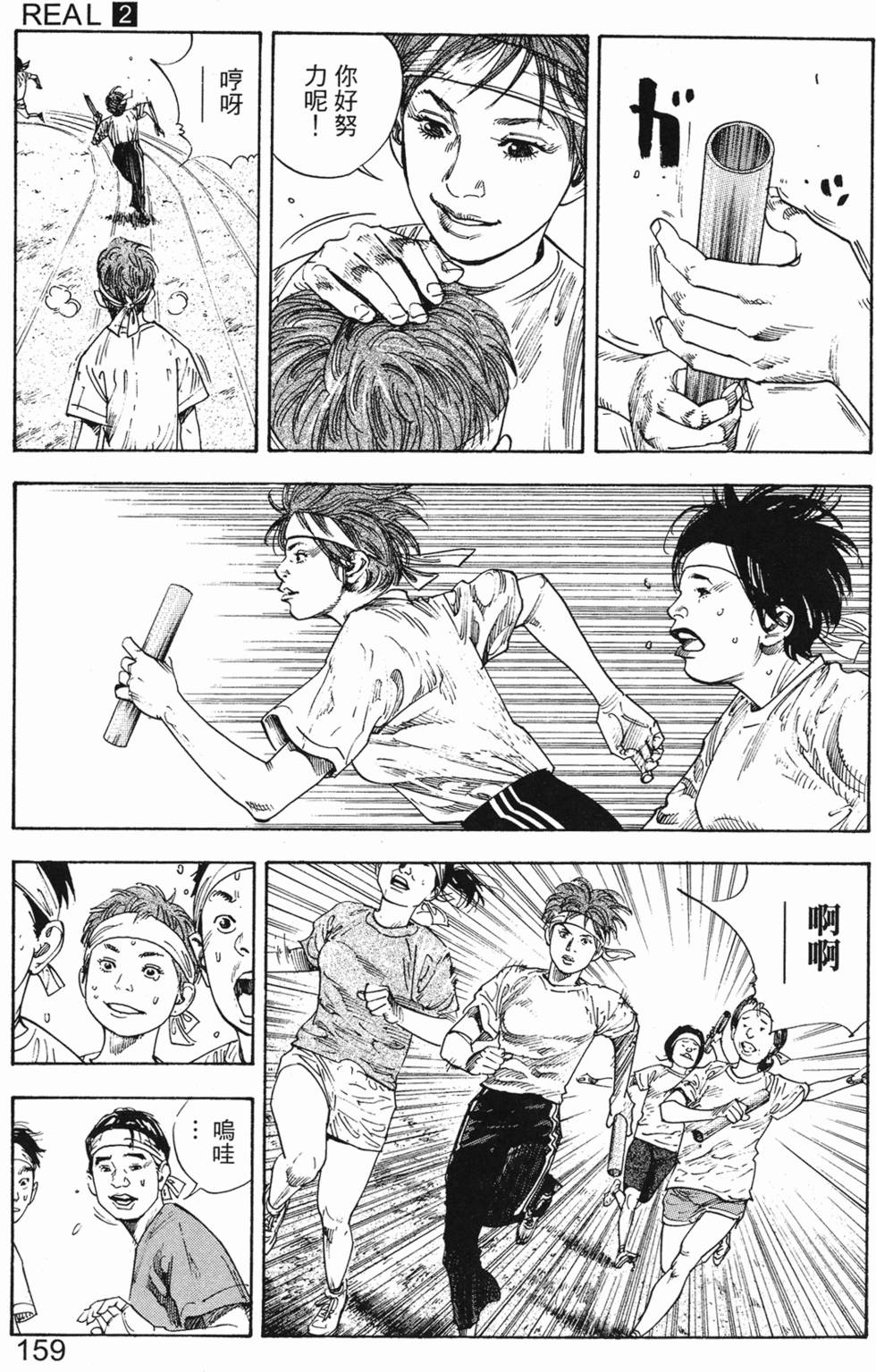 第167页
