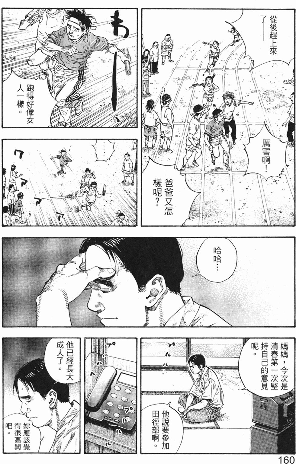 第168页