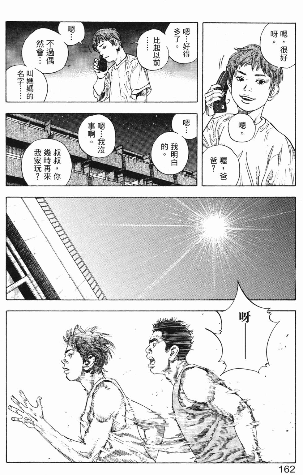 第170页