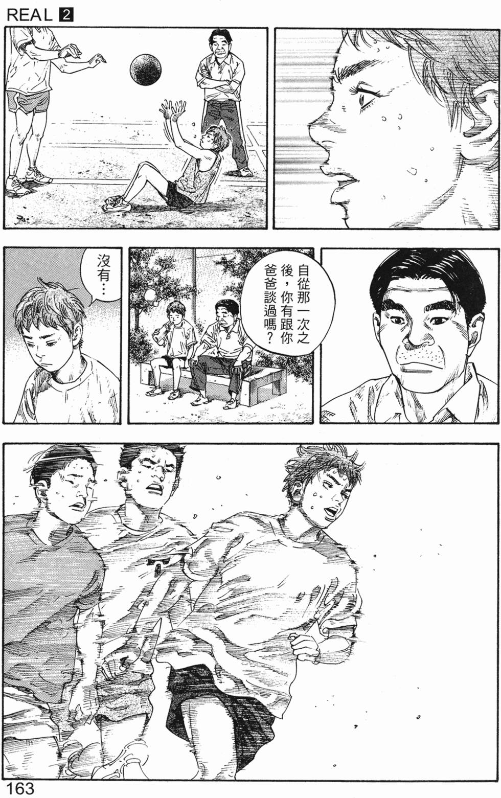 第171页
