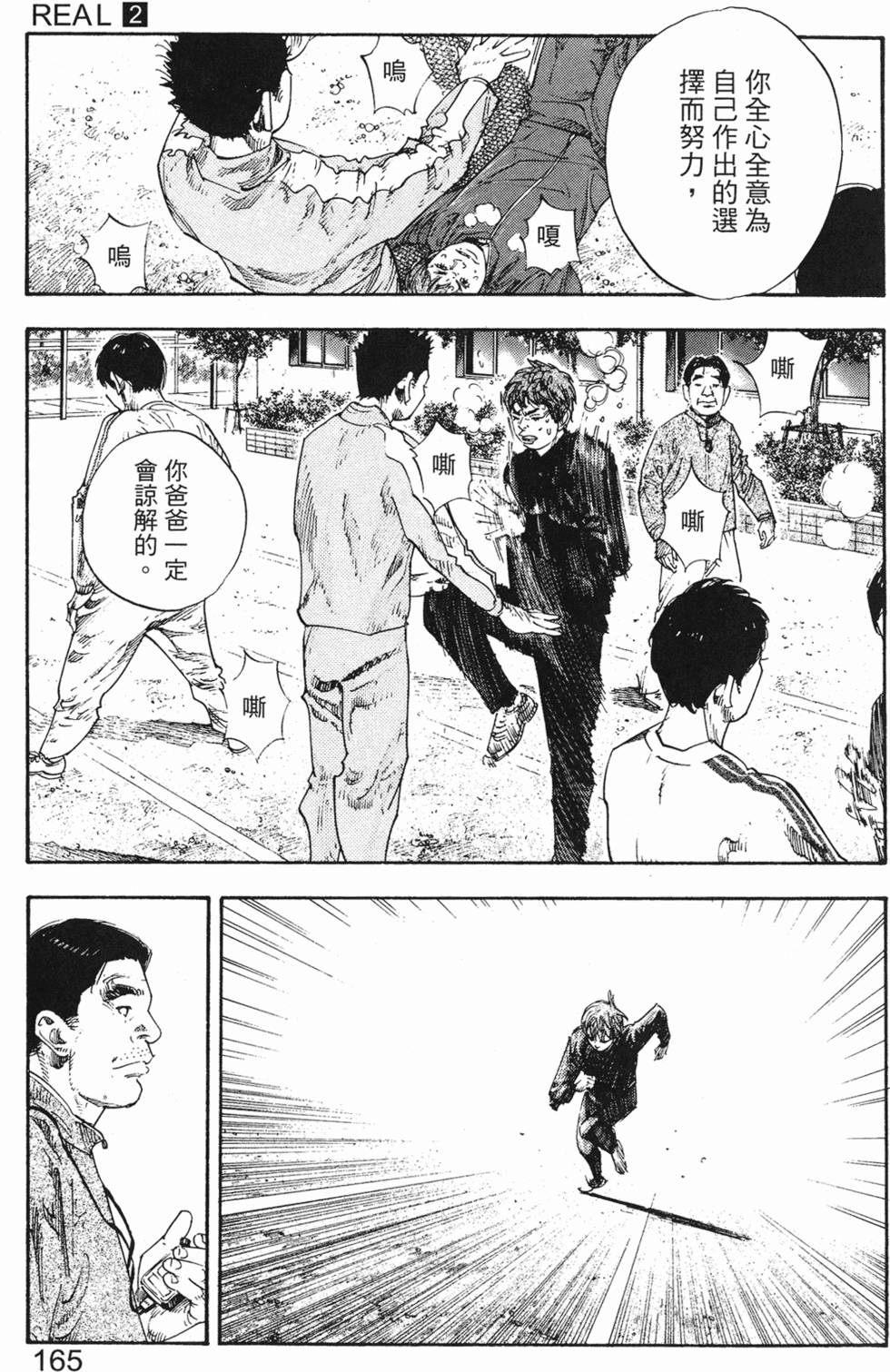 第173页