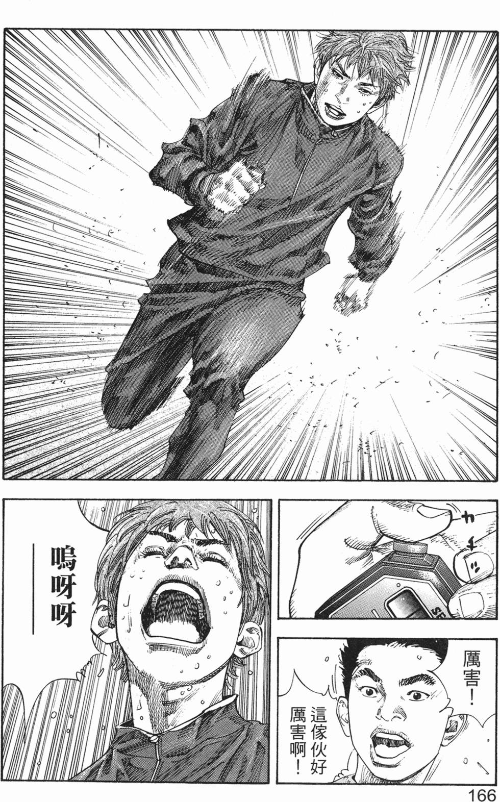 第174页