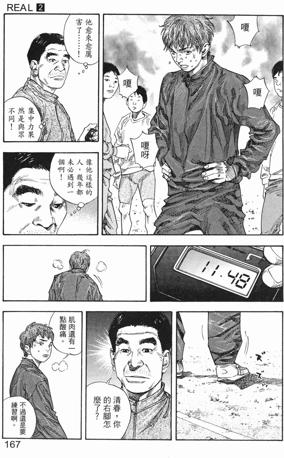 第175页