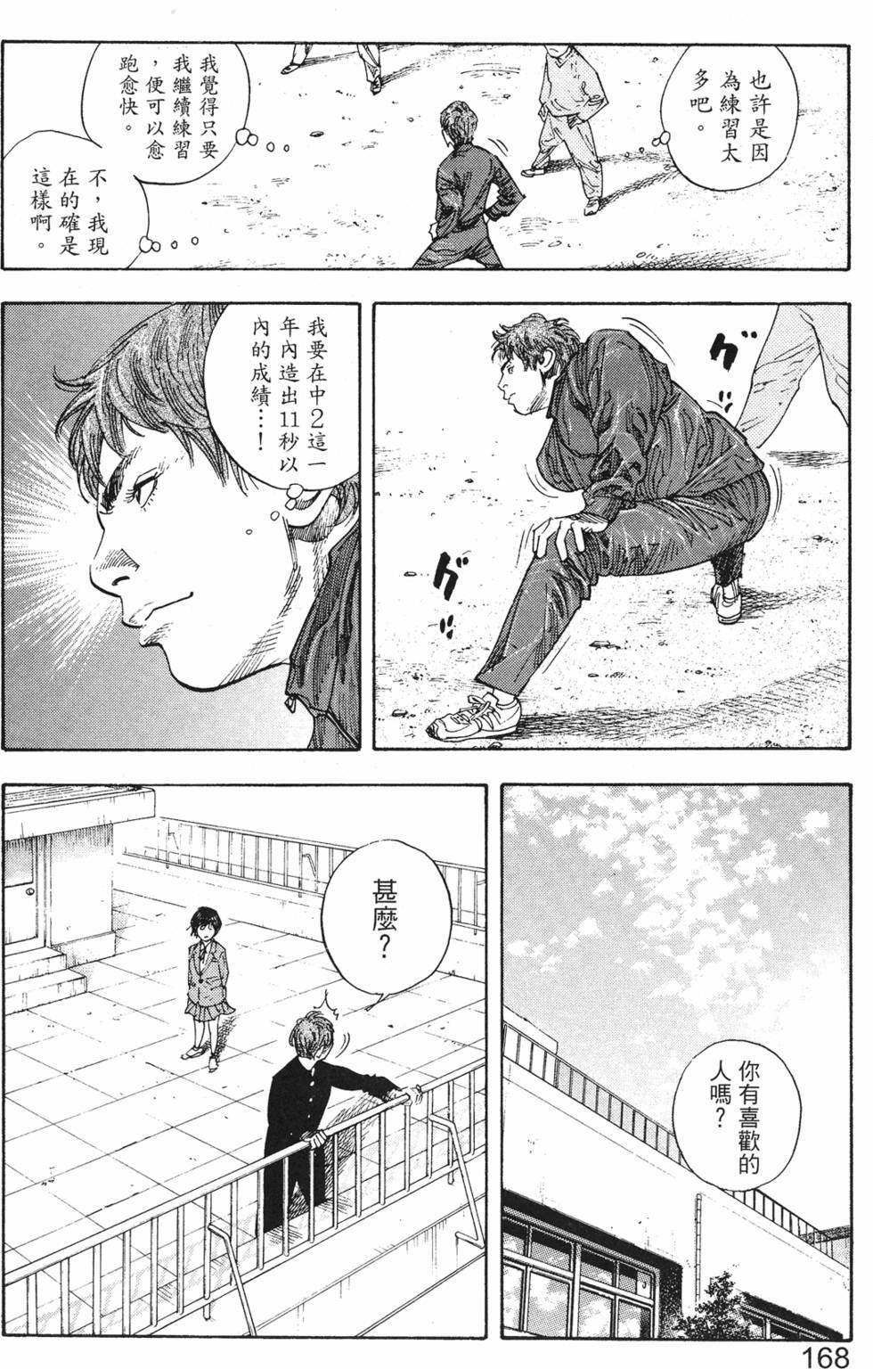 第176页