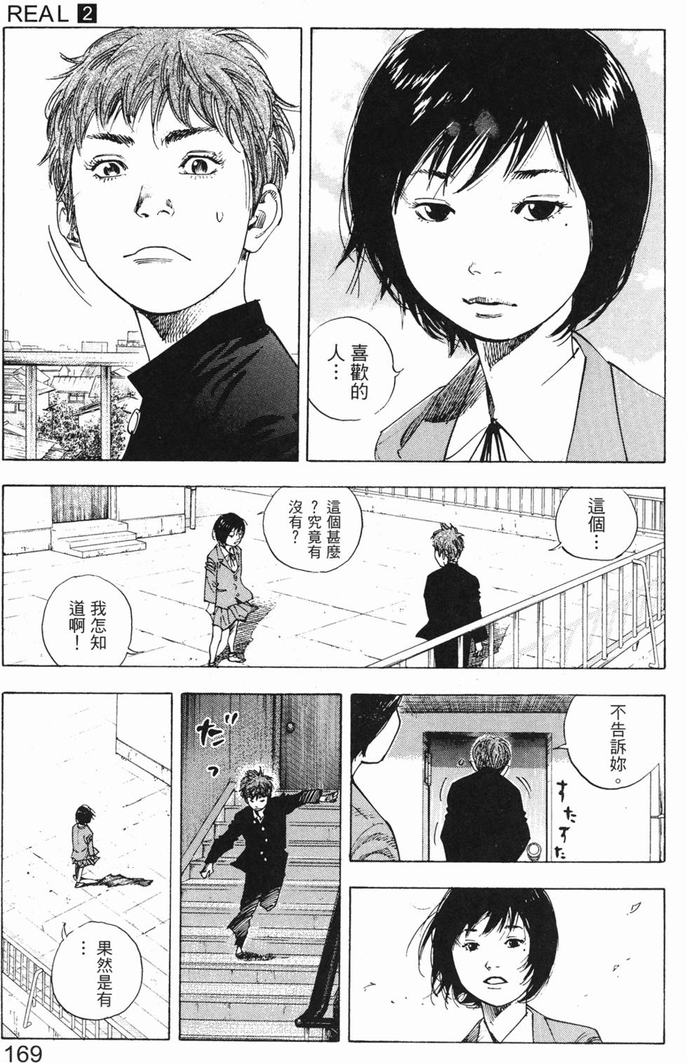 第177页