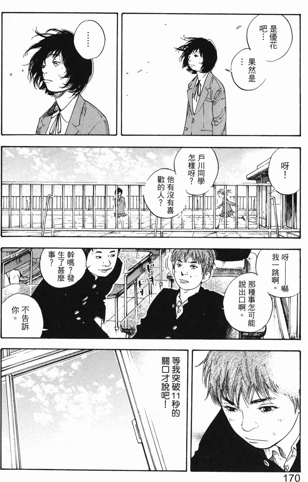第178页
