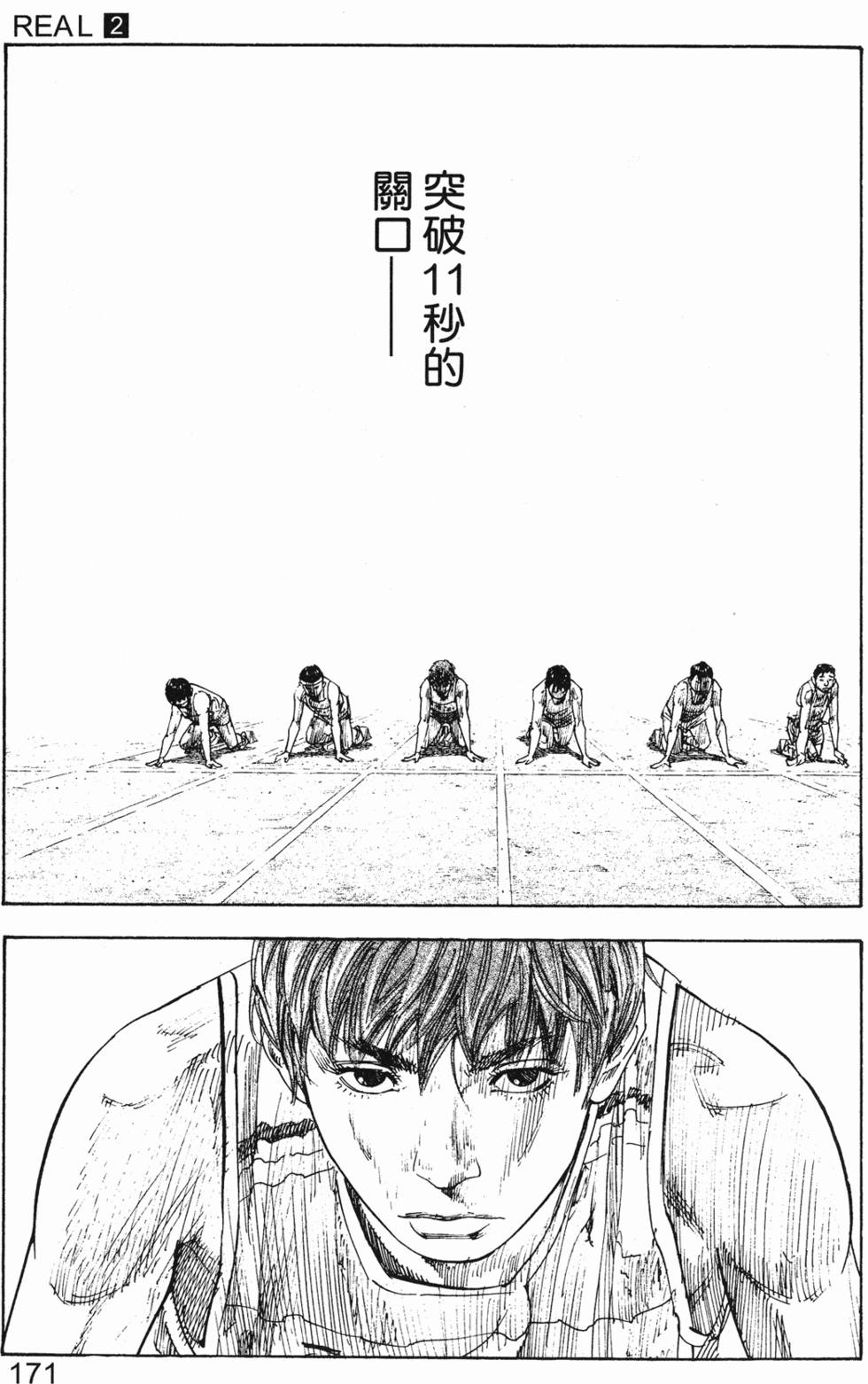 第179页