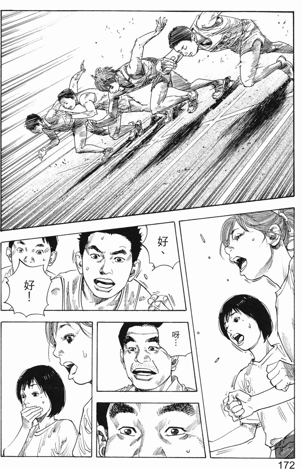 第180页