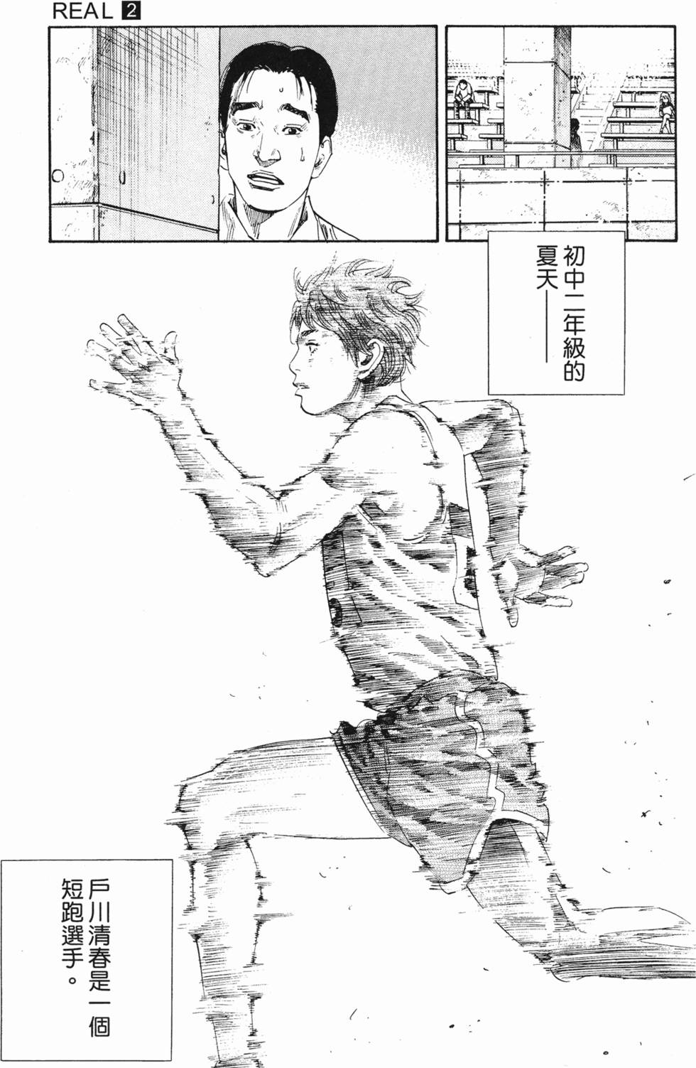 第181页