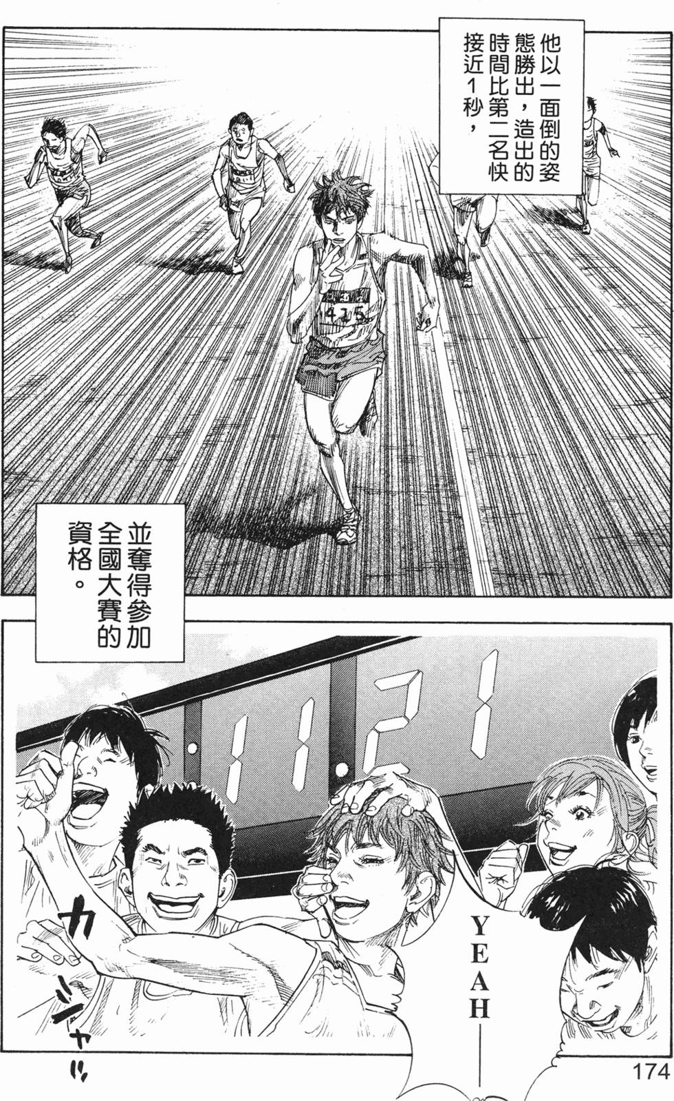 第182页