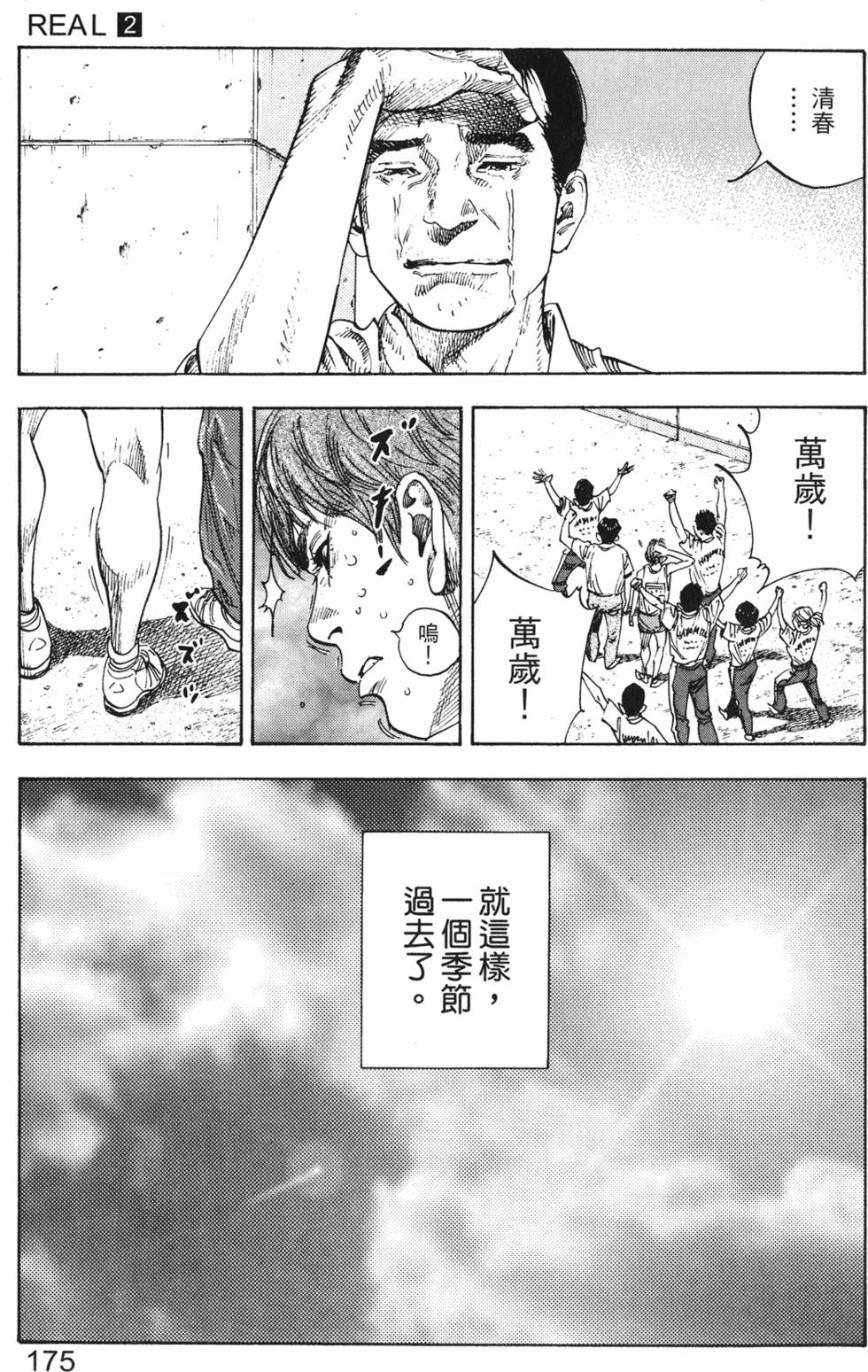 第183页