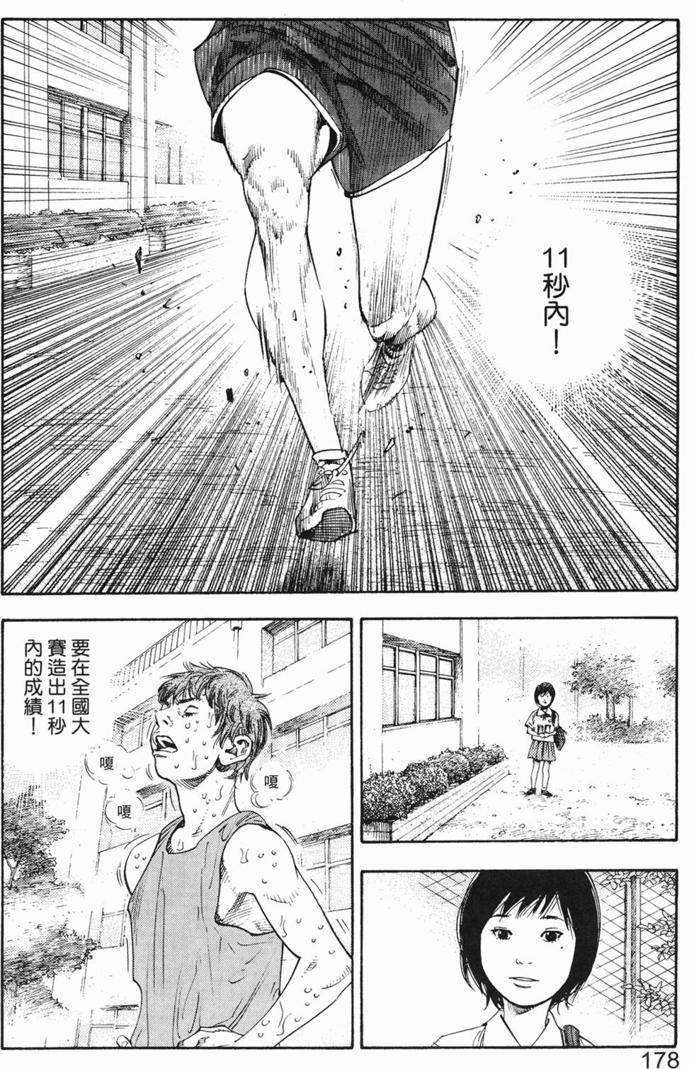 第186页