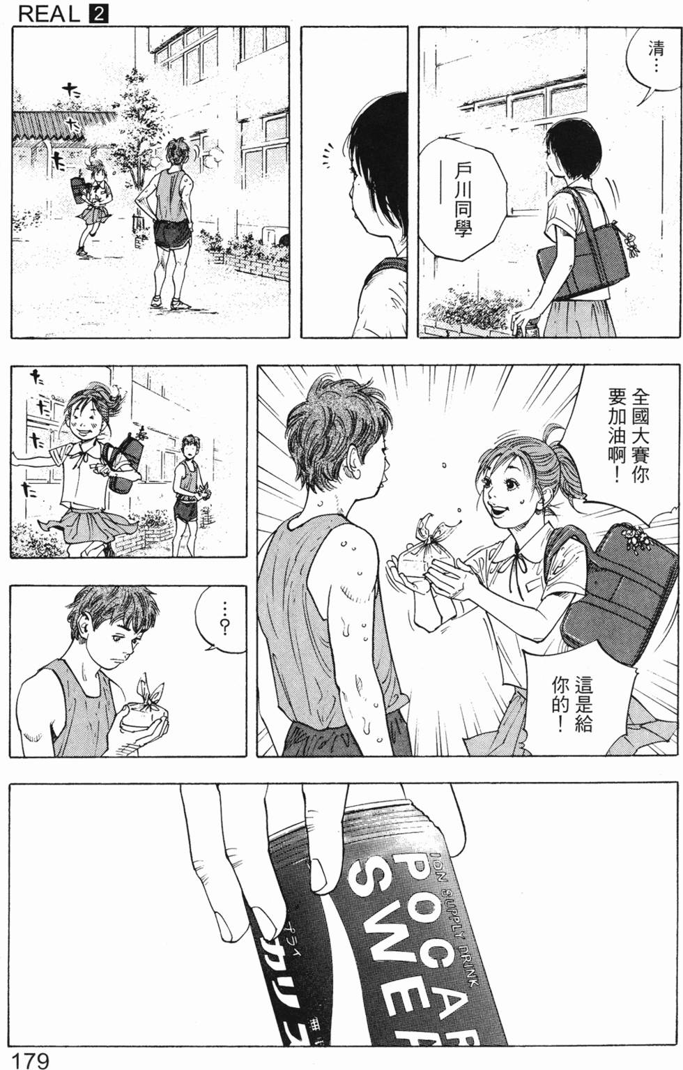 第187页