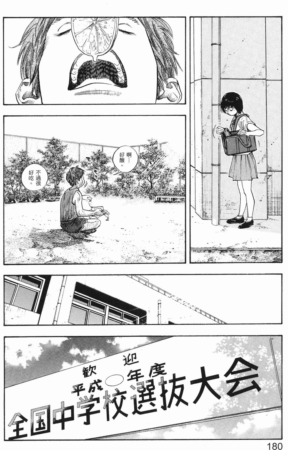 第188页
