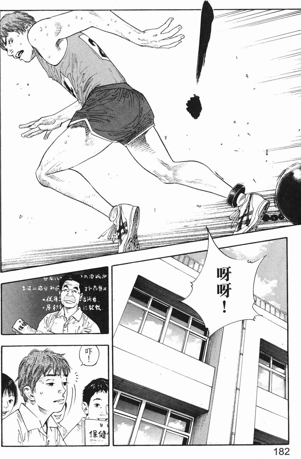 第190页