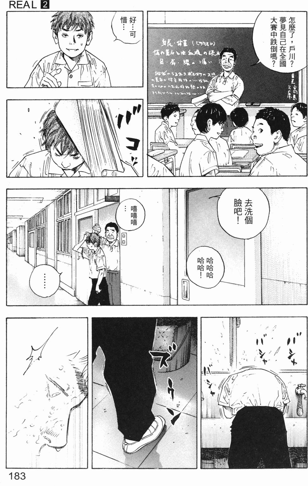 第191页