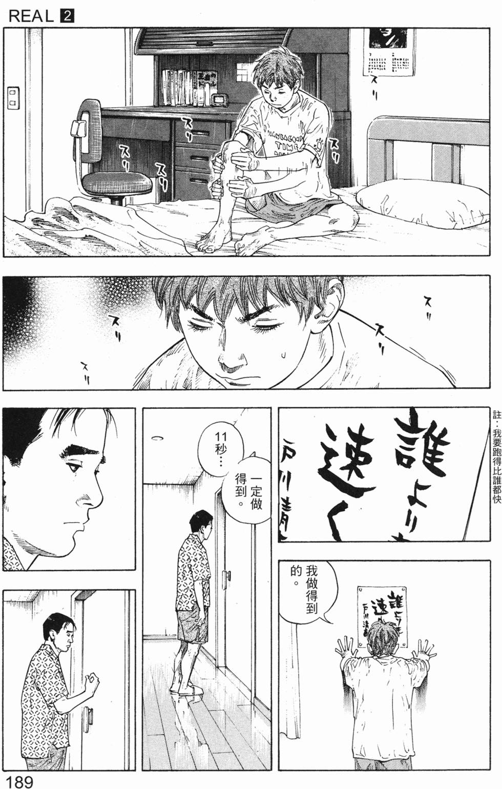 第197页
