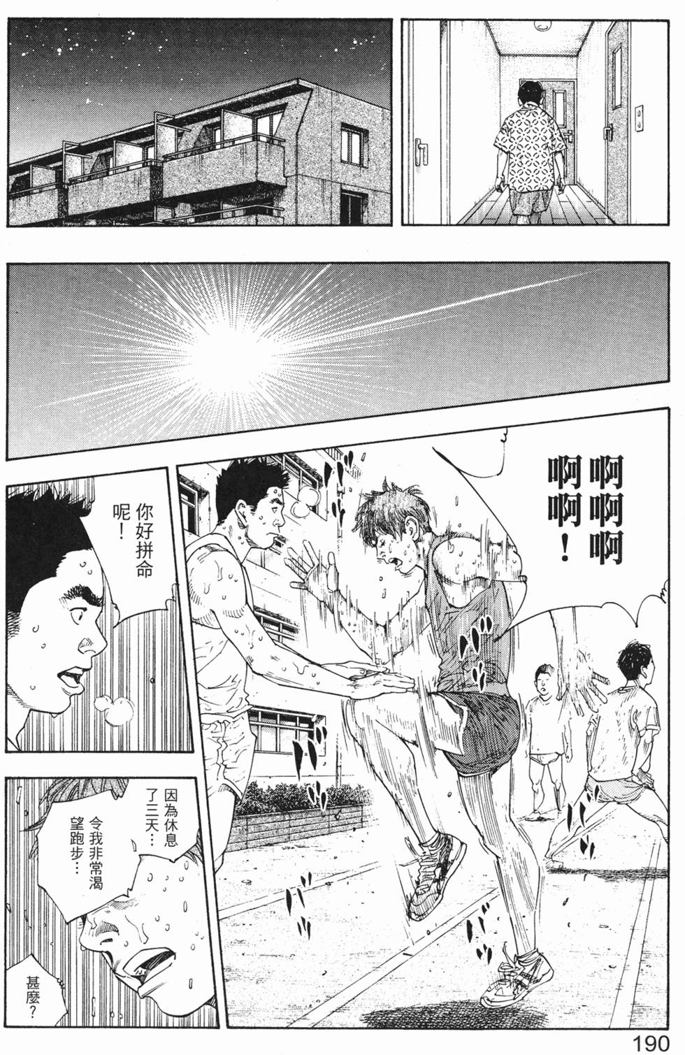 第198页