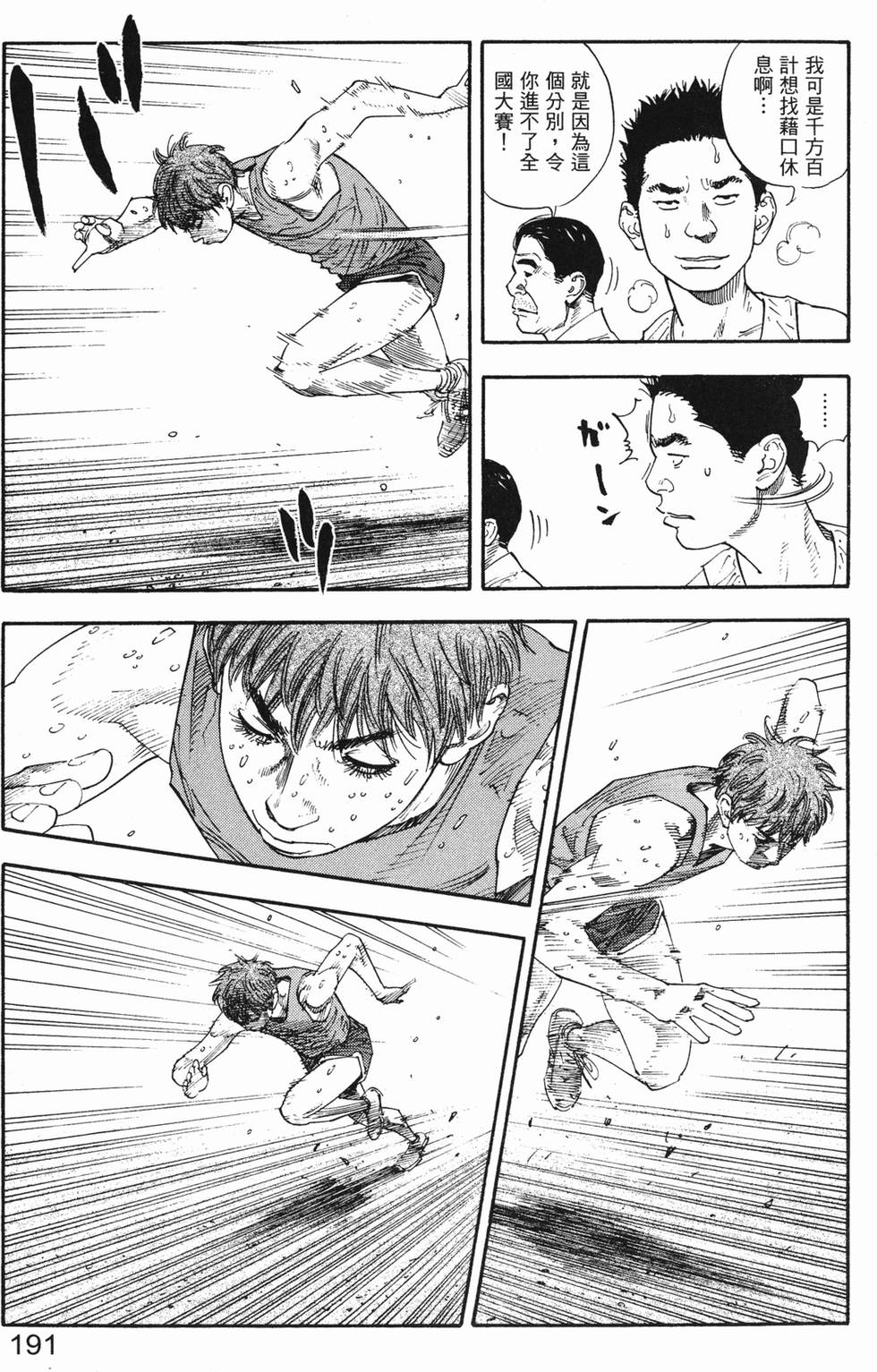 第199页