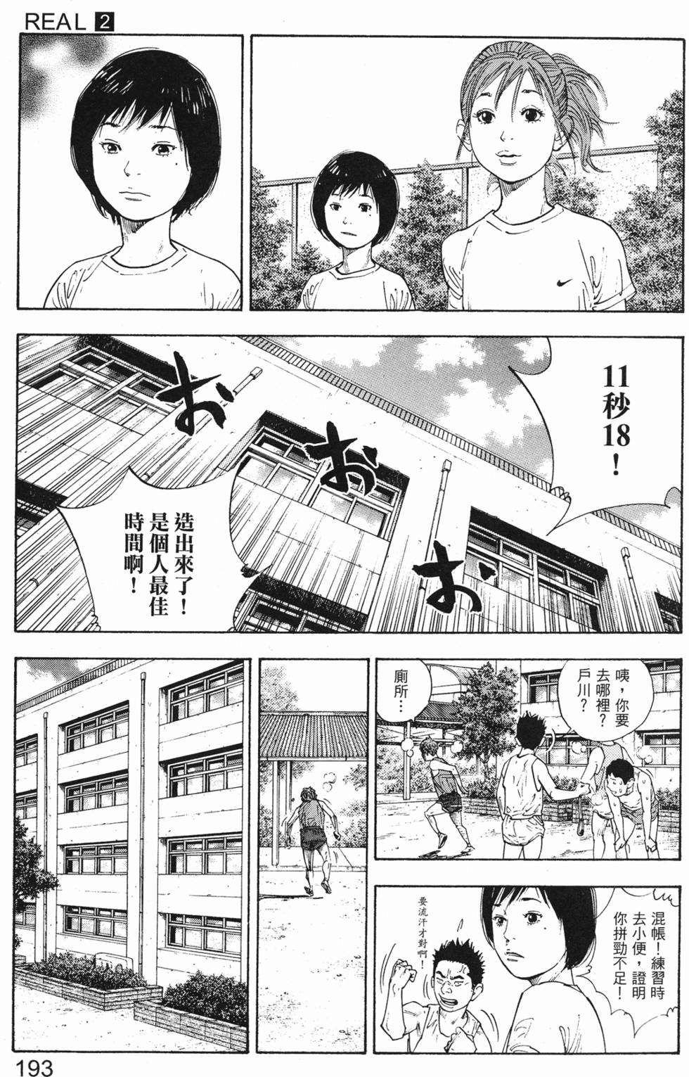 第201页